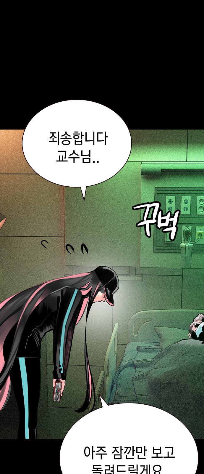 93 페이지