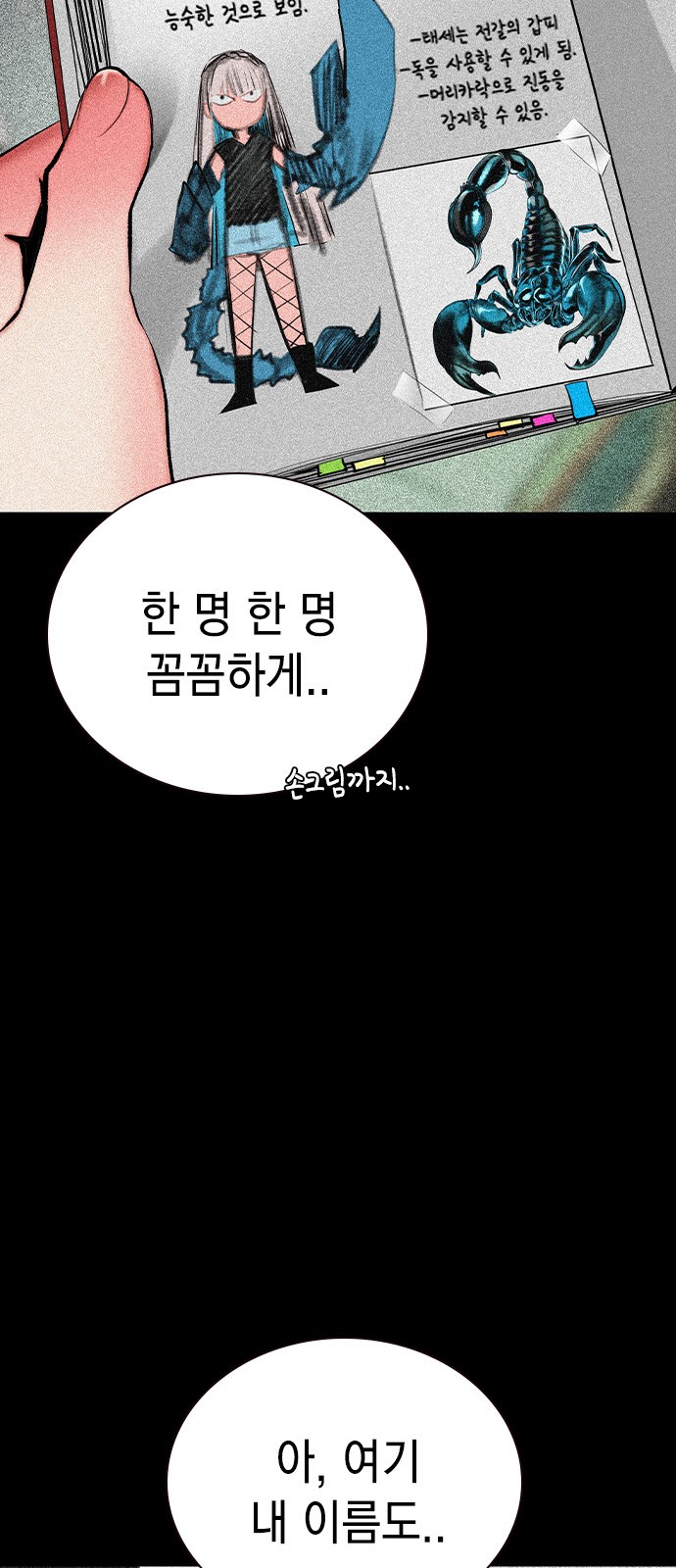 95 페이지