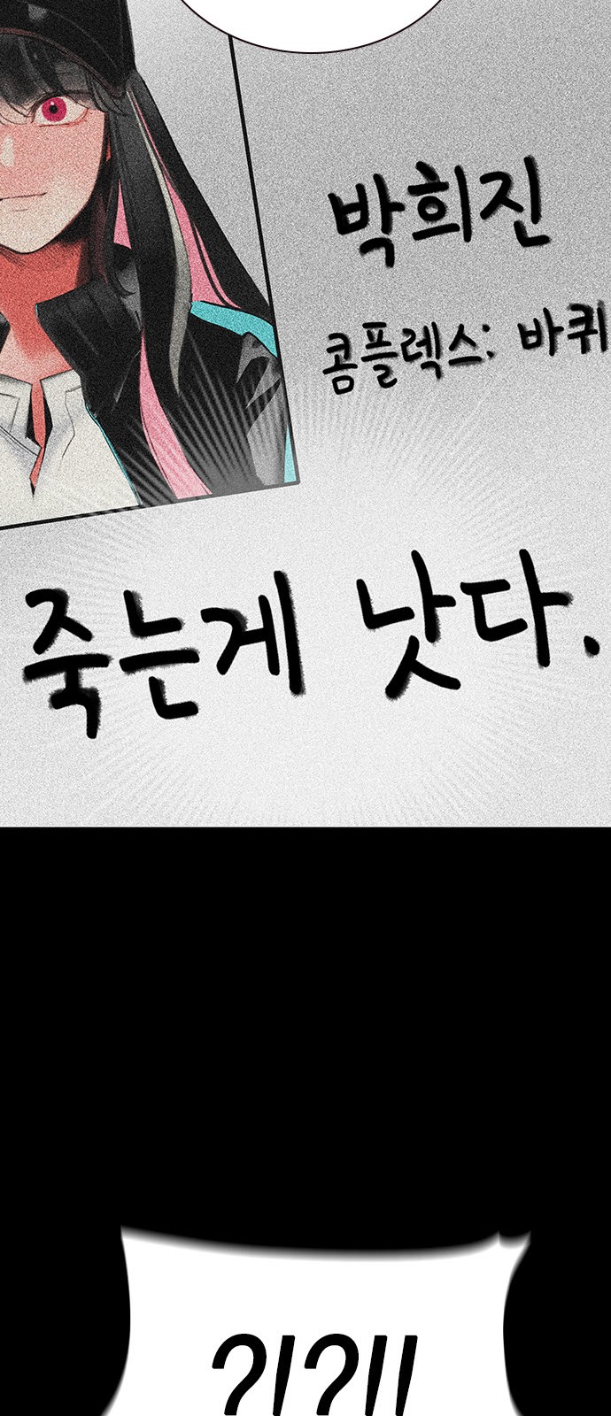 96 페이지
