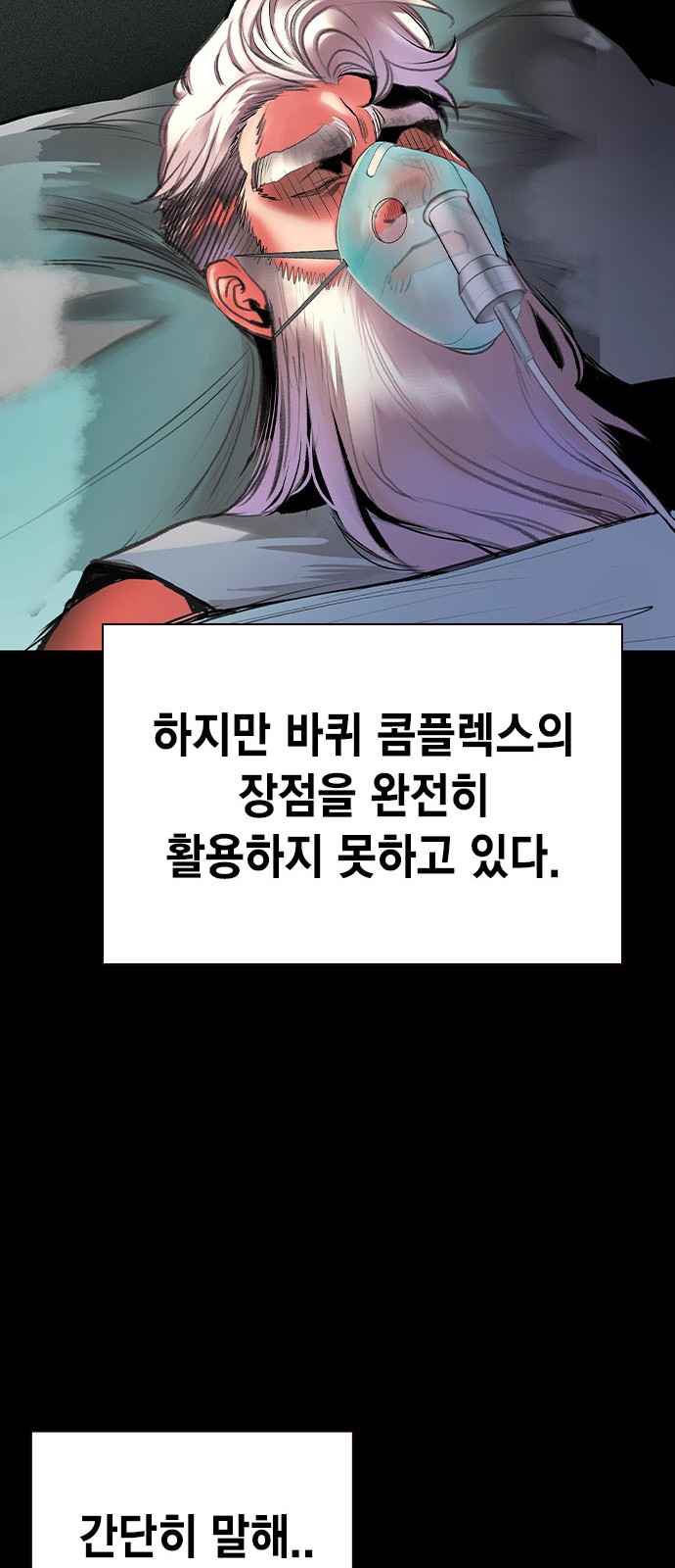 98 페이지