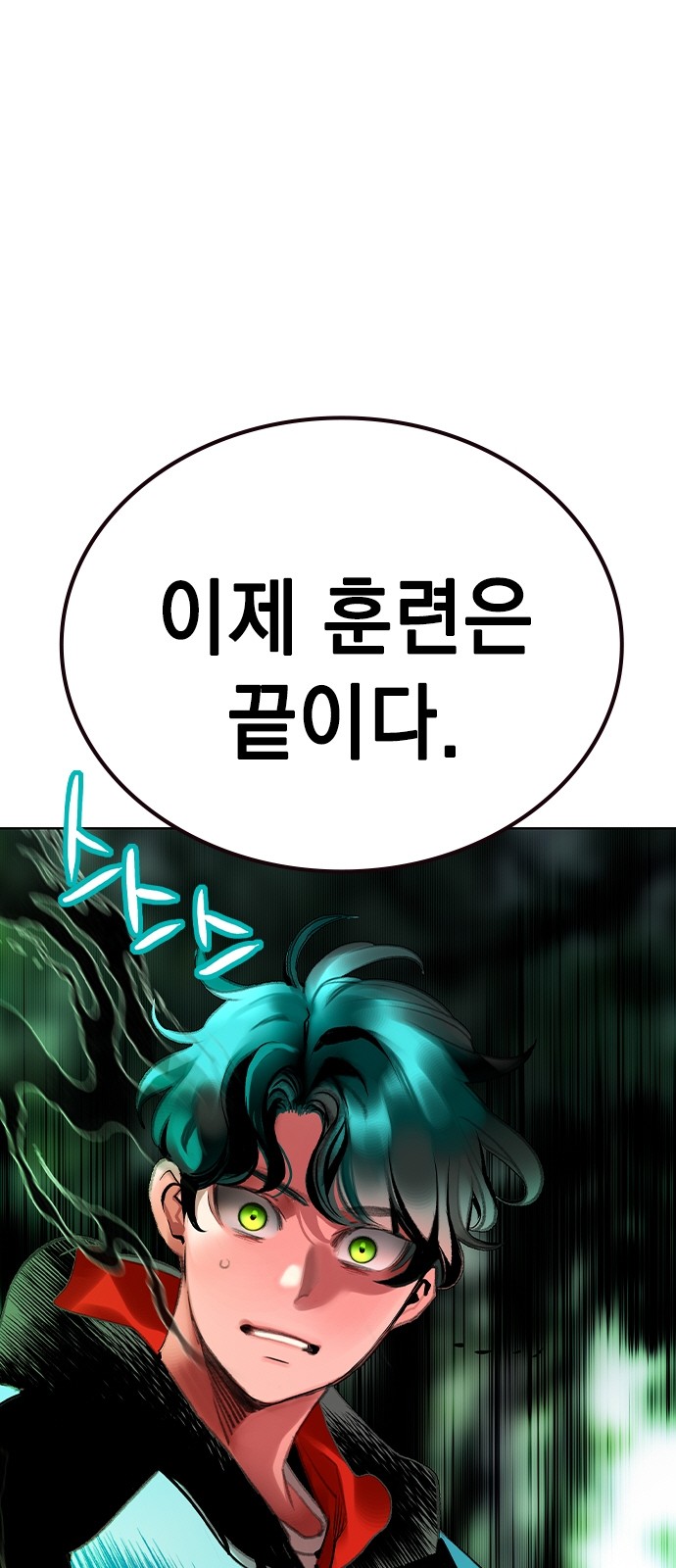 102 페이지