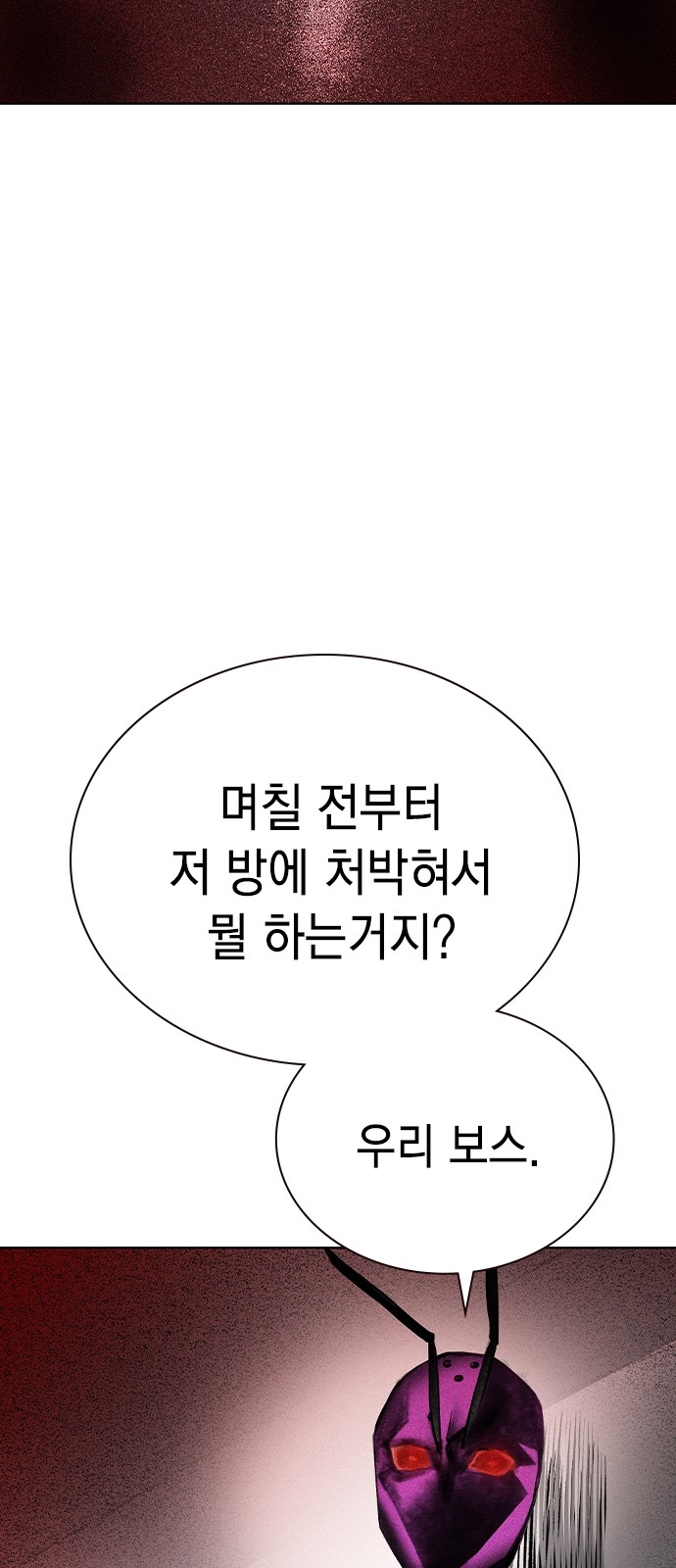 105 페이지