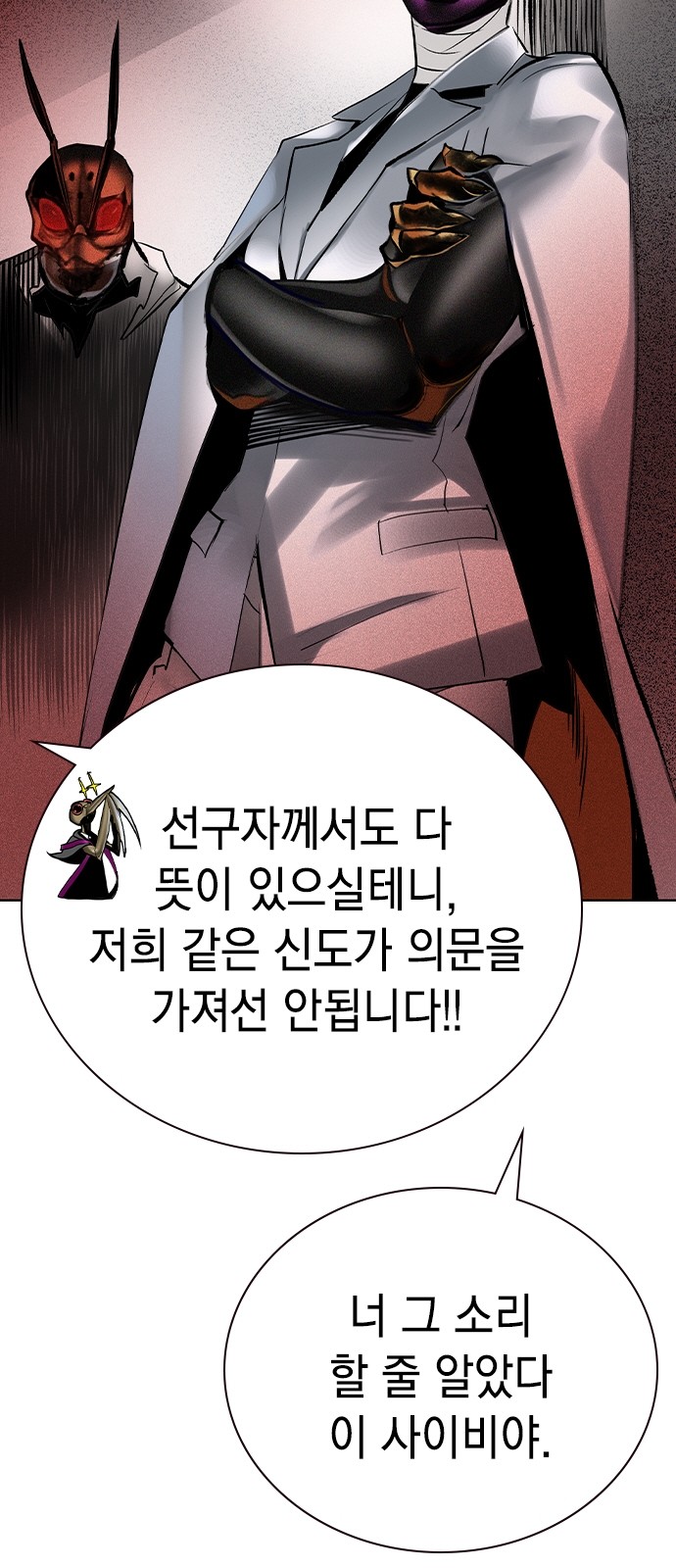 106 페이지