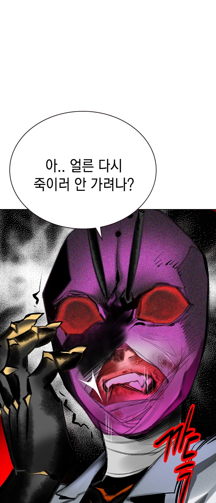 107 페이지