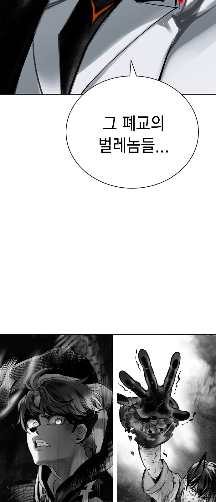 108 페이지