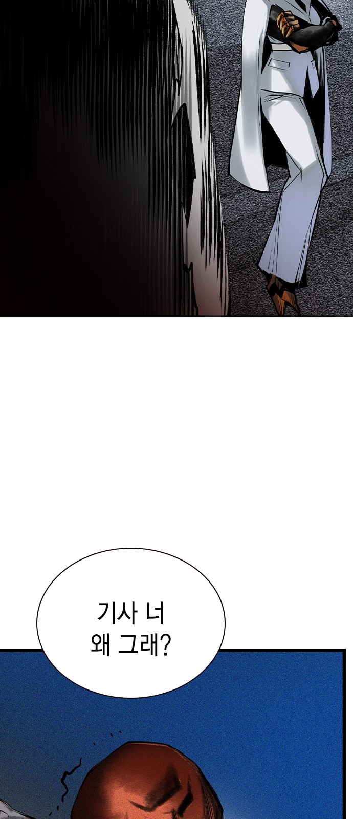 110 페이지