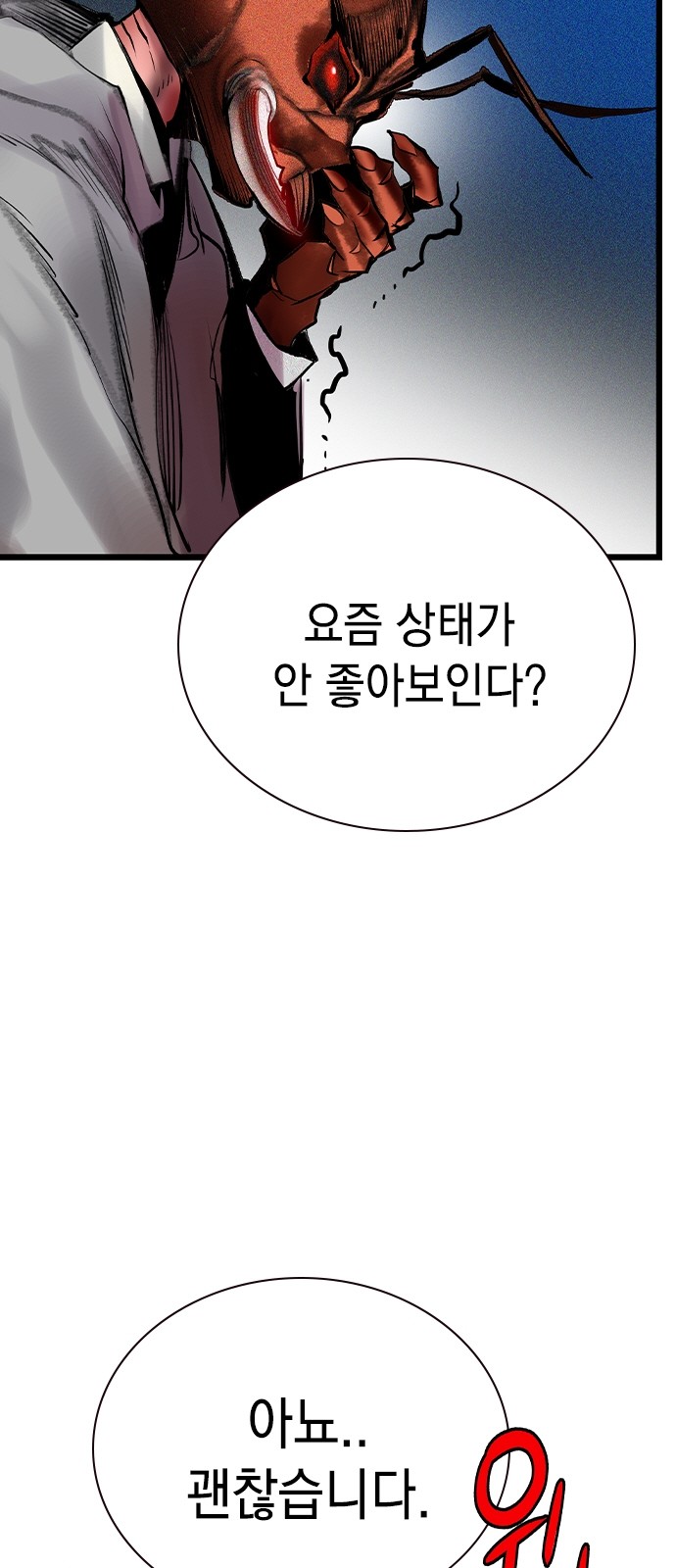 111 페이지