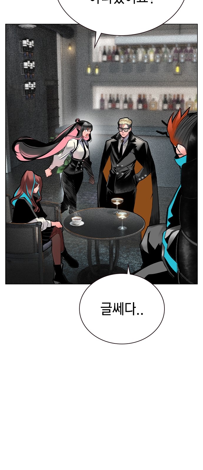 70 페이지