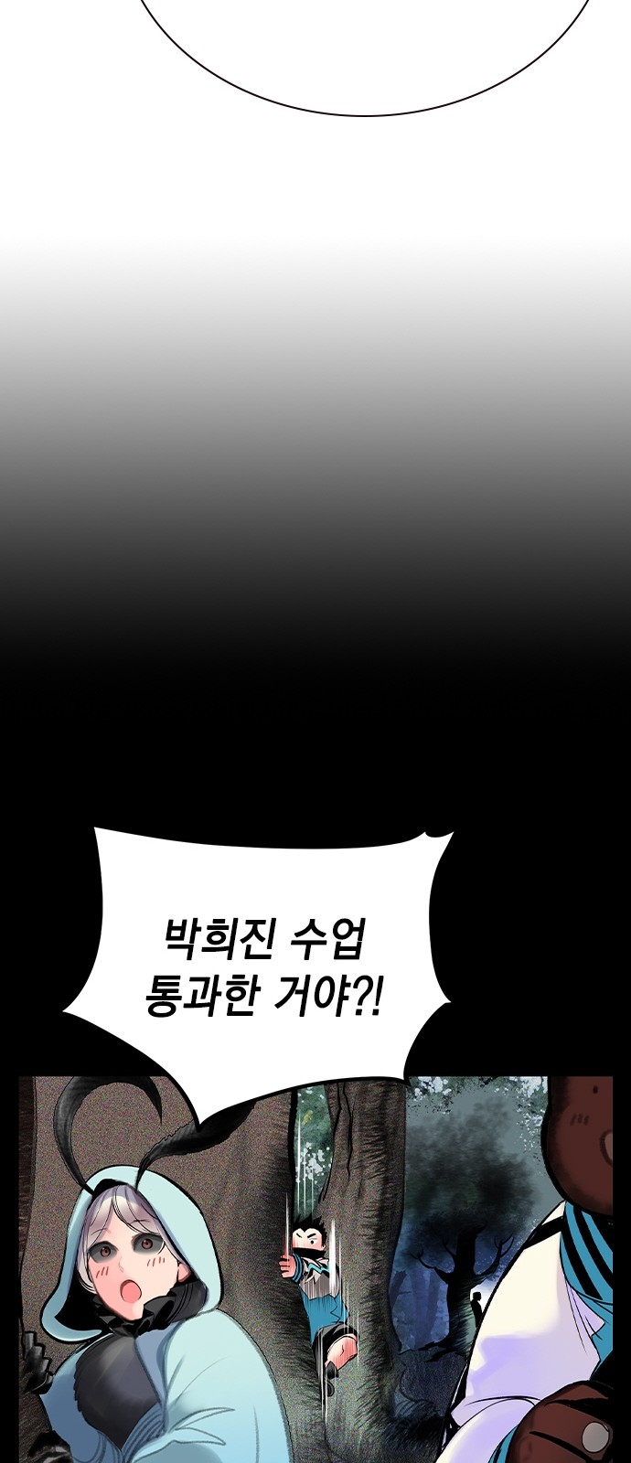 73 페이지