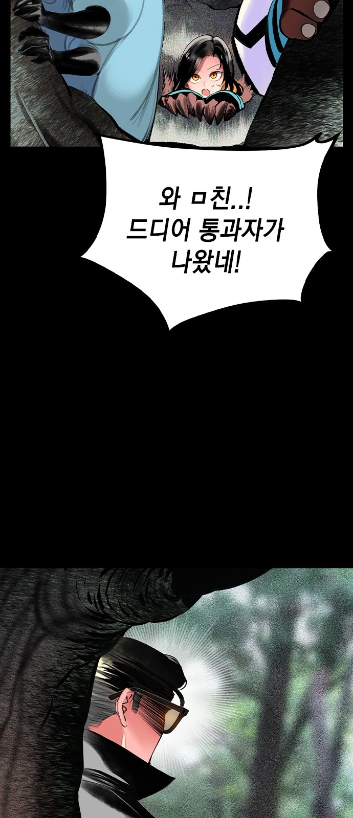 74 페이지