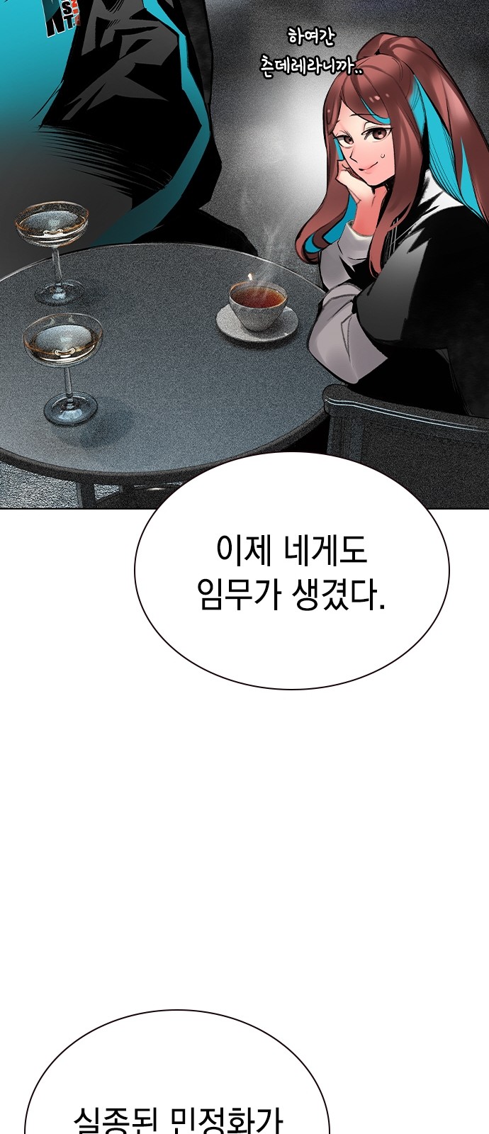 76 페이지