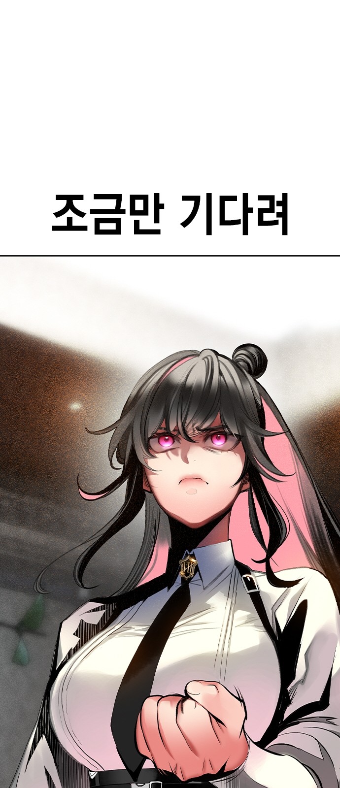 81 페이지