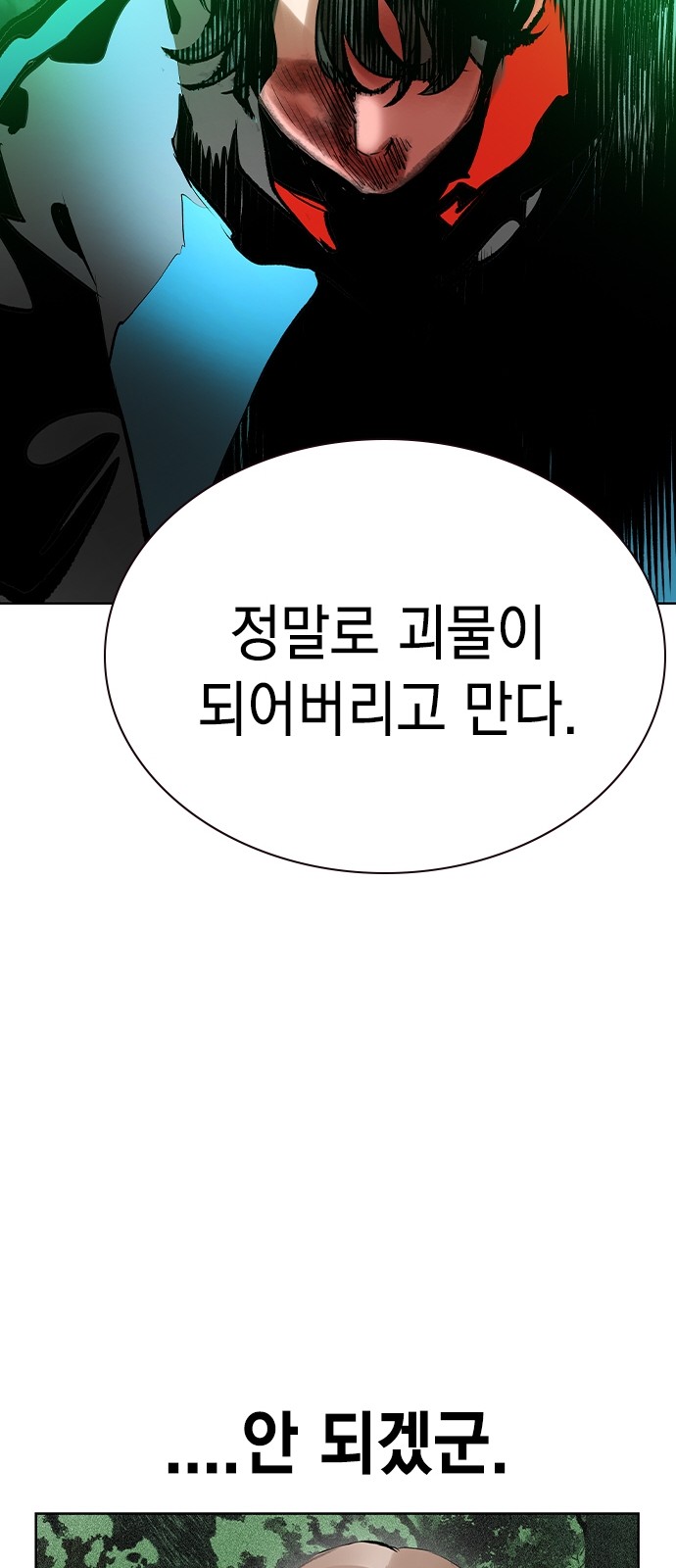 85 페이지