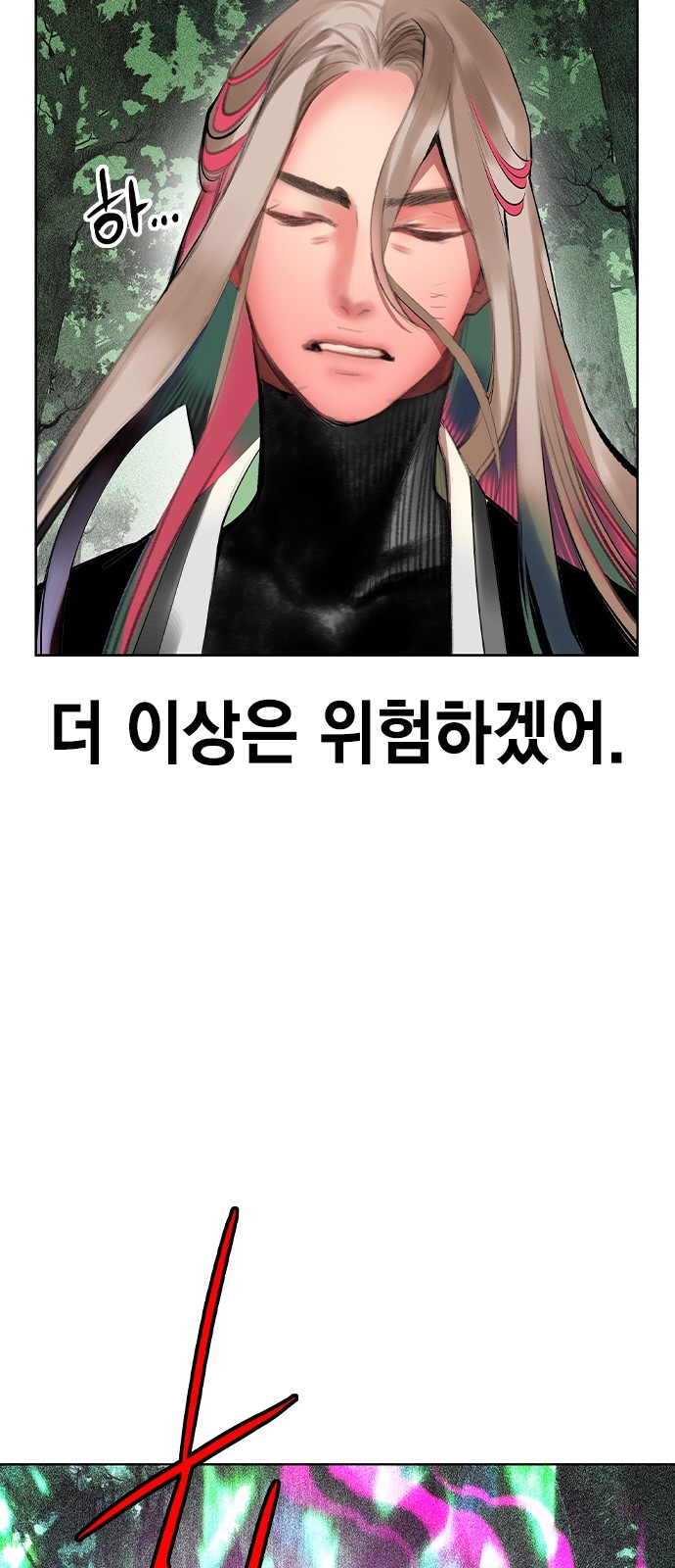 86 페이지