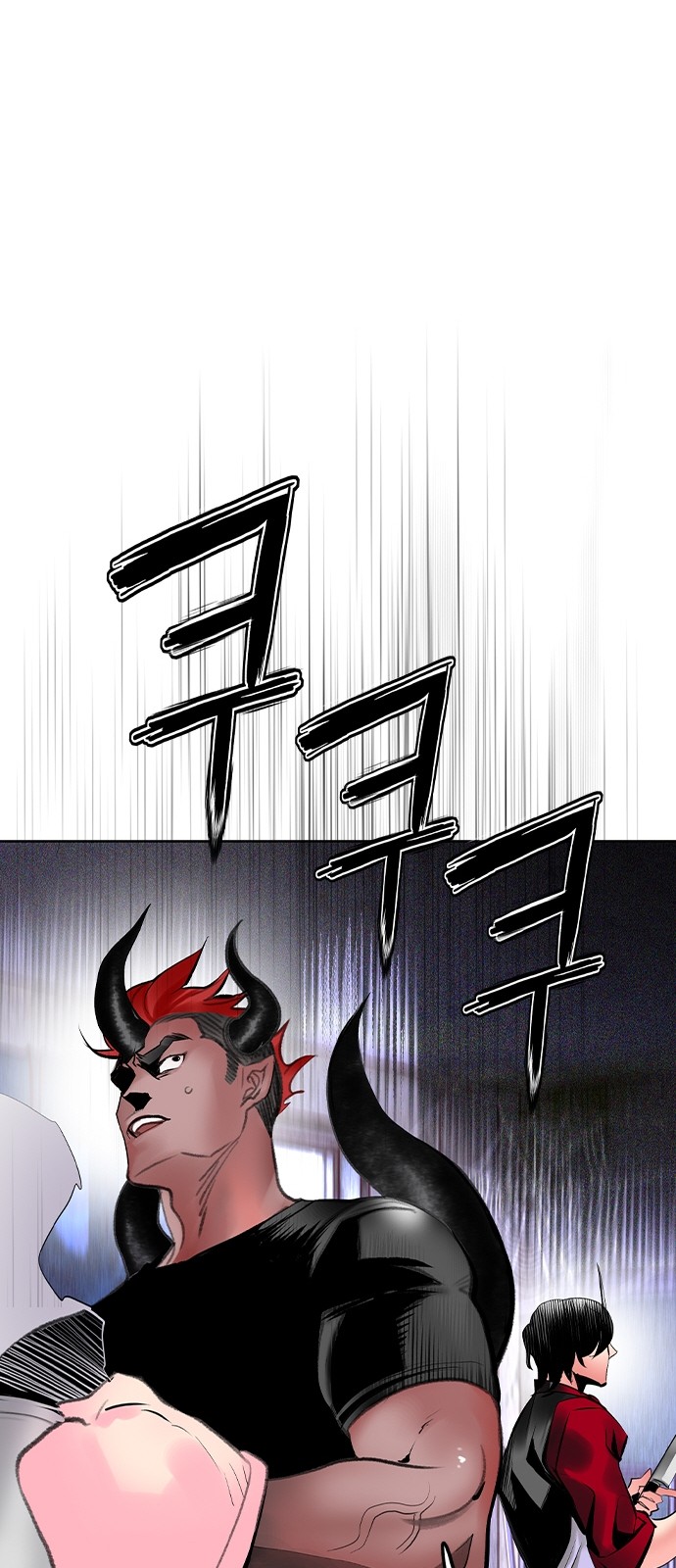93 페이지