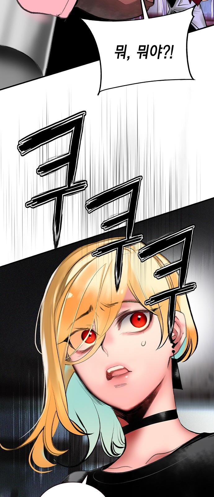94 페이지