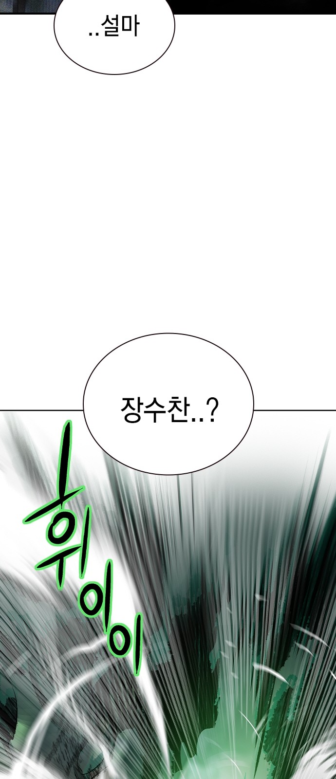 95 페이지