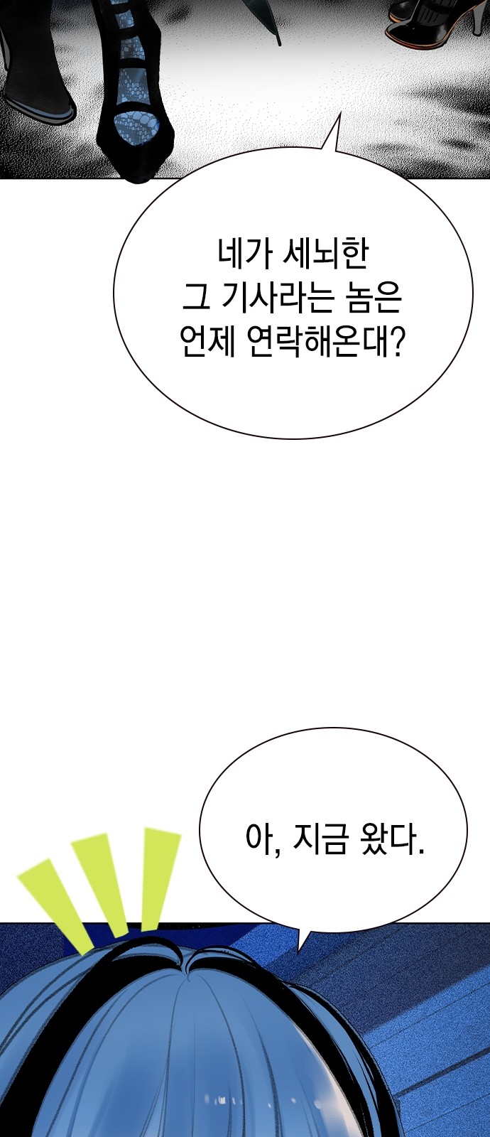 103 페이지