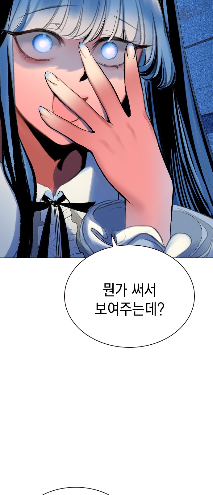 104 페이지