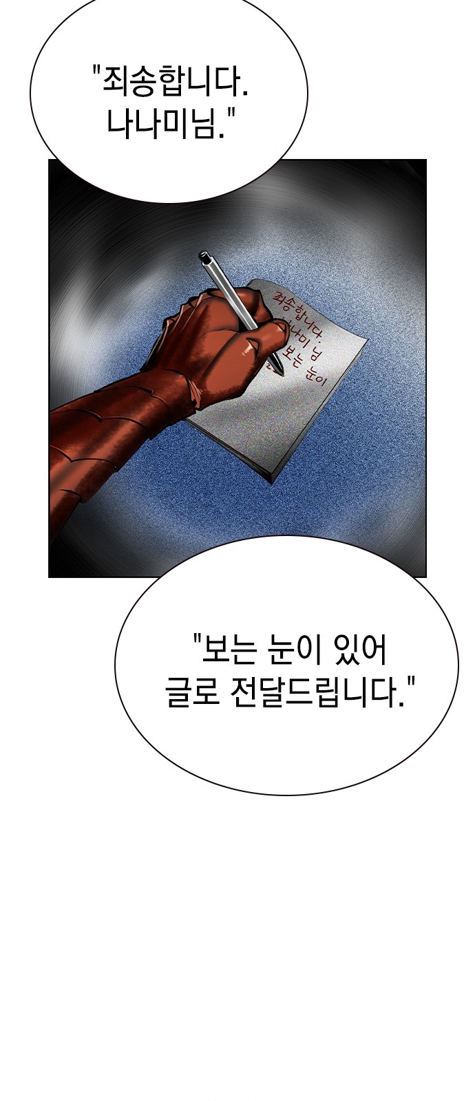 105 페이지