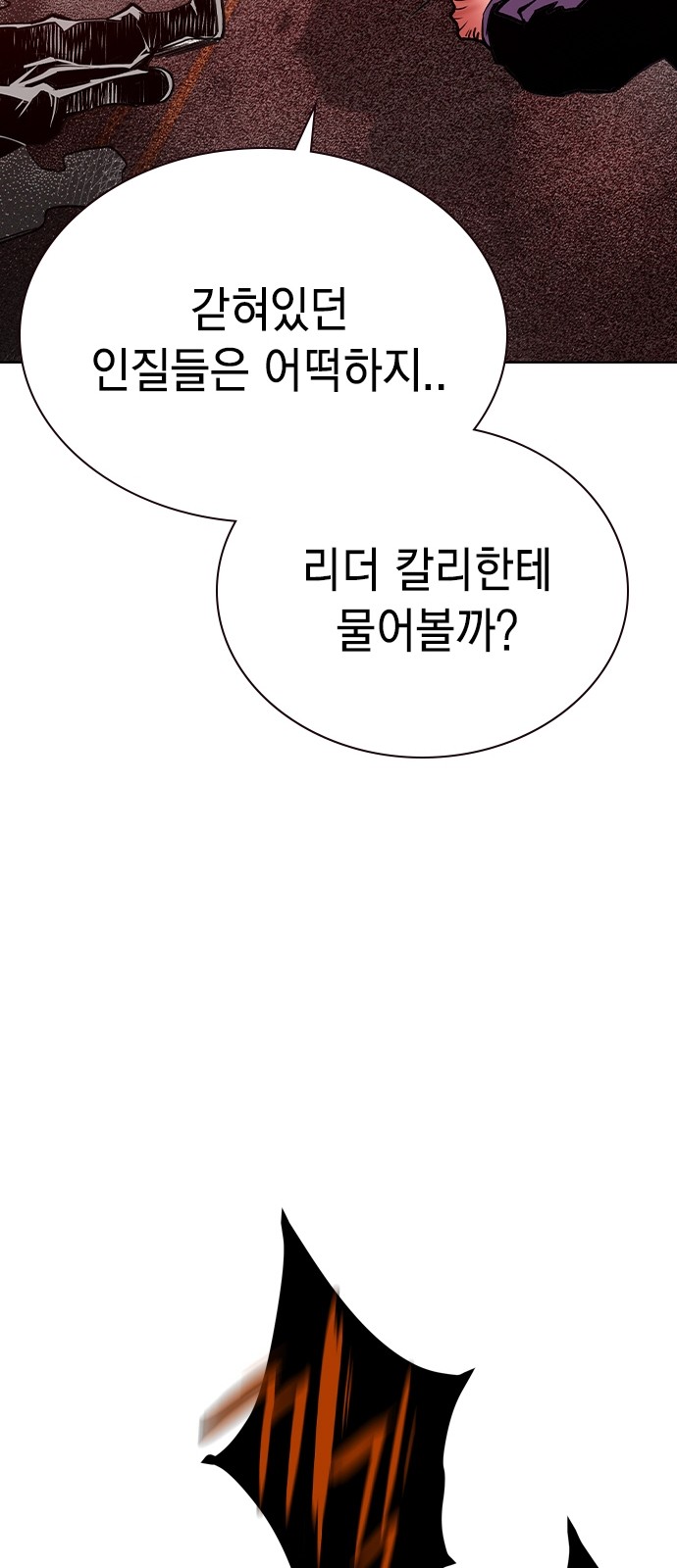 108 페이지