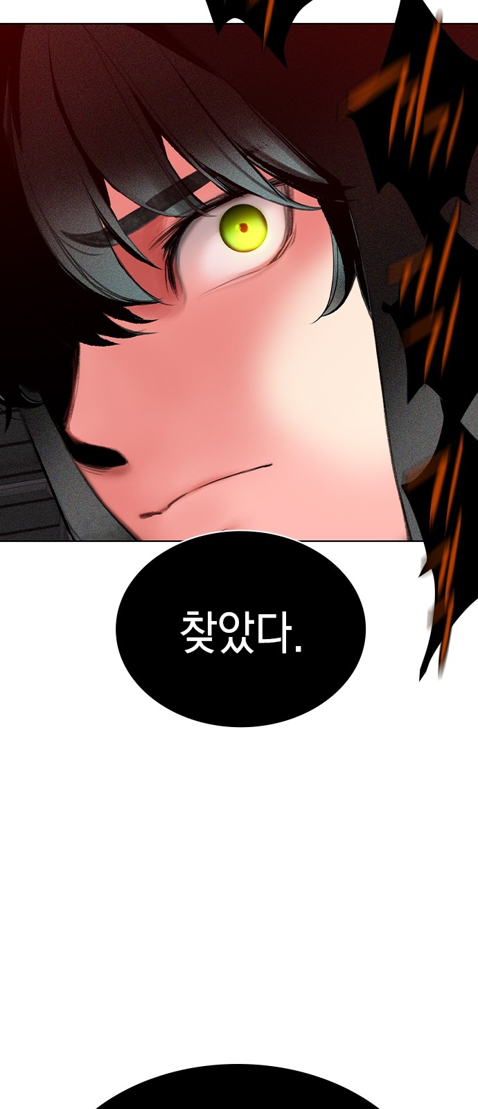 109 페이지