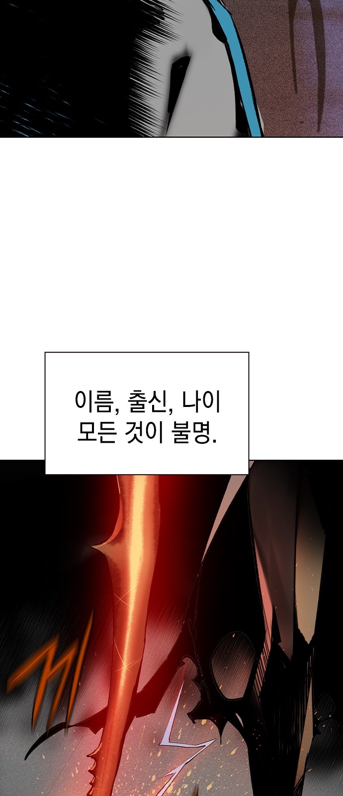 111 페이지