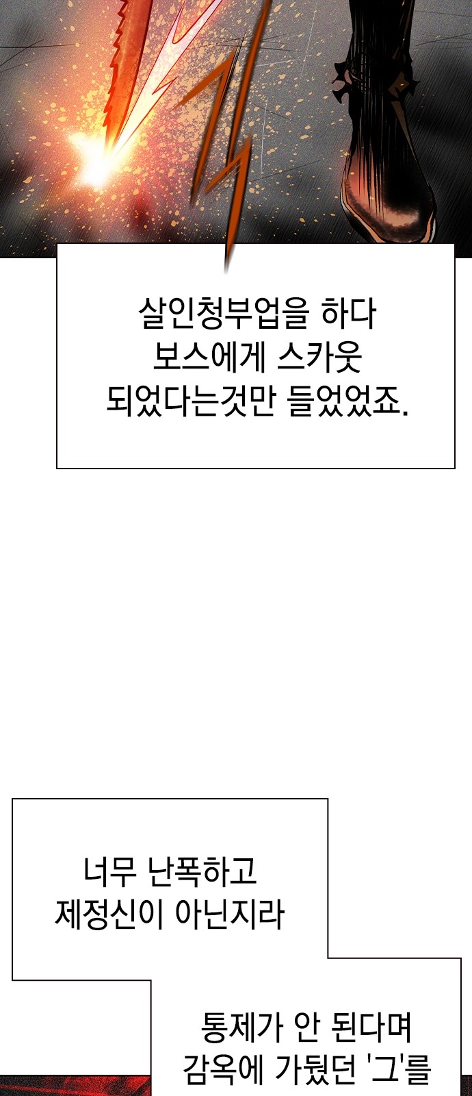 112 페이지