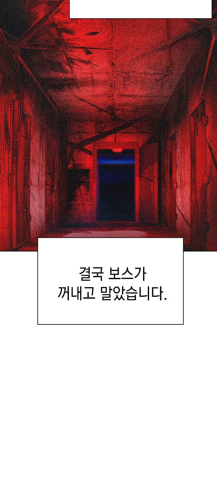 113 페이지