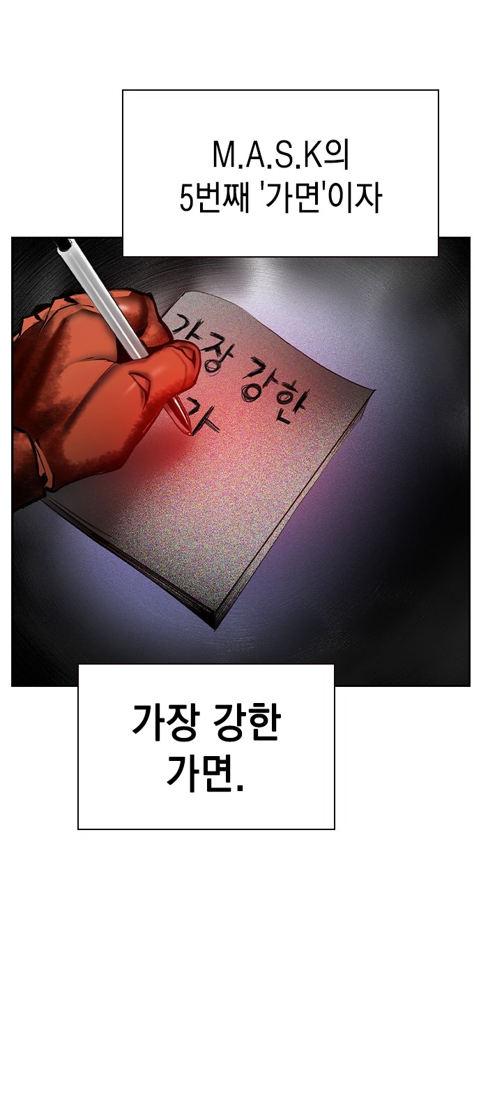 114 페이지