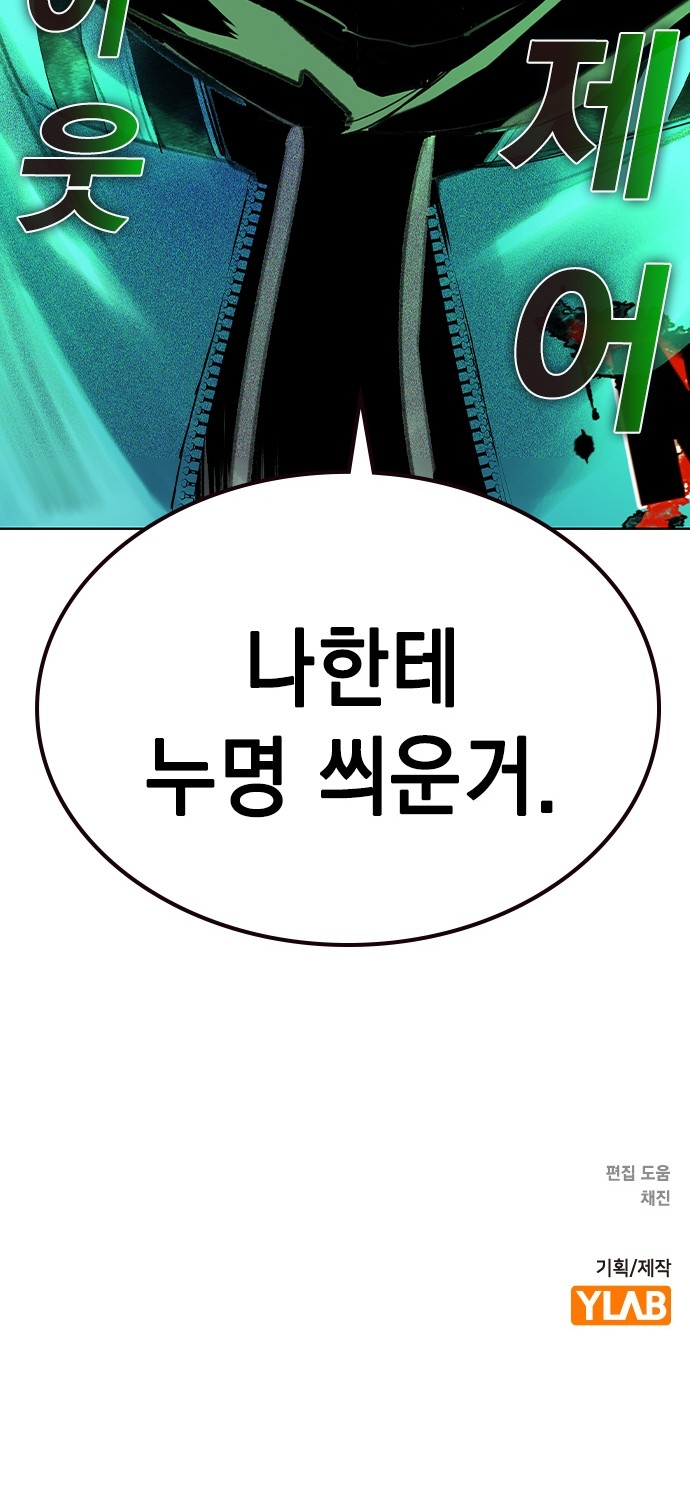 128 페이지