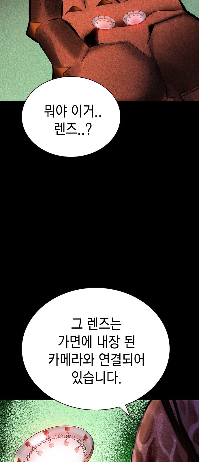39 페이지