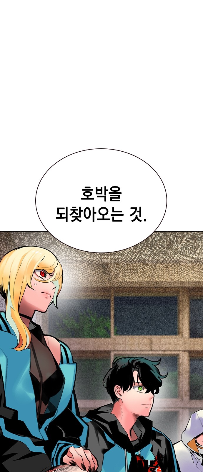 62 페이지