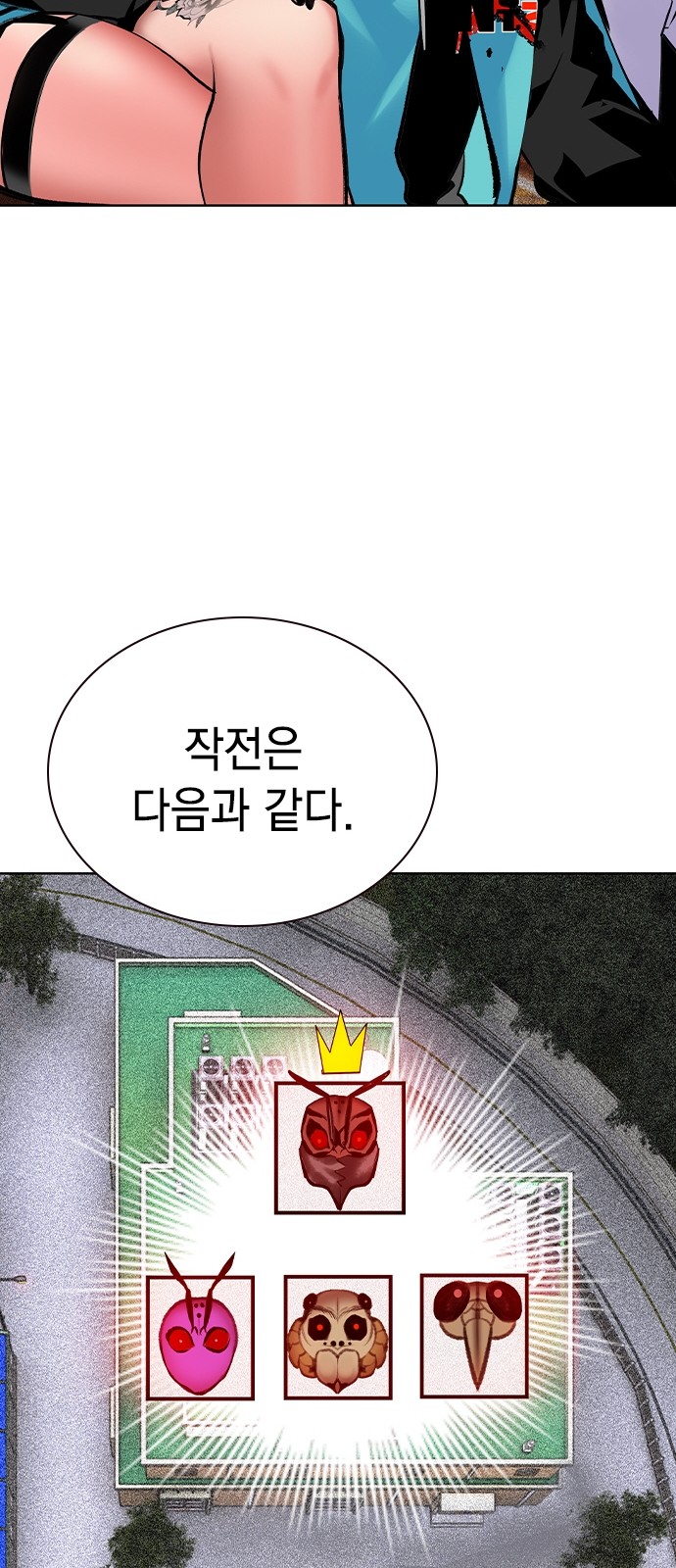 63 페이지
