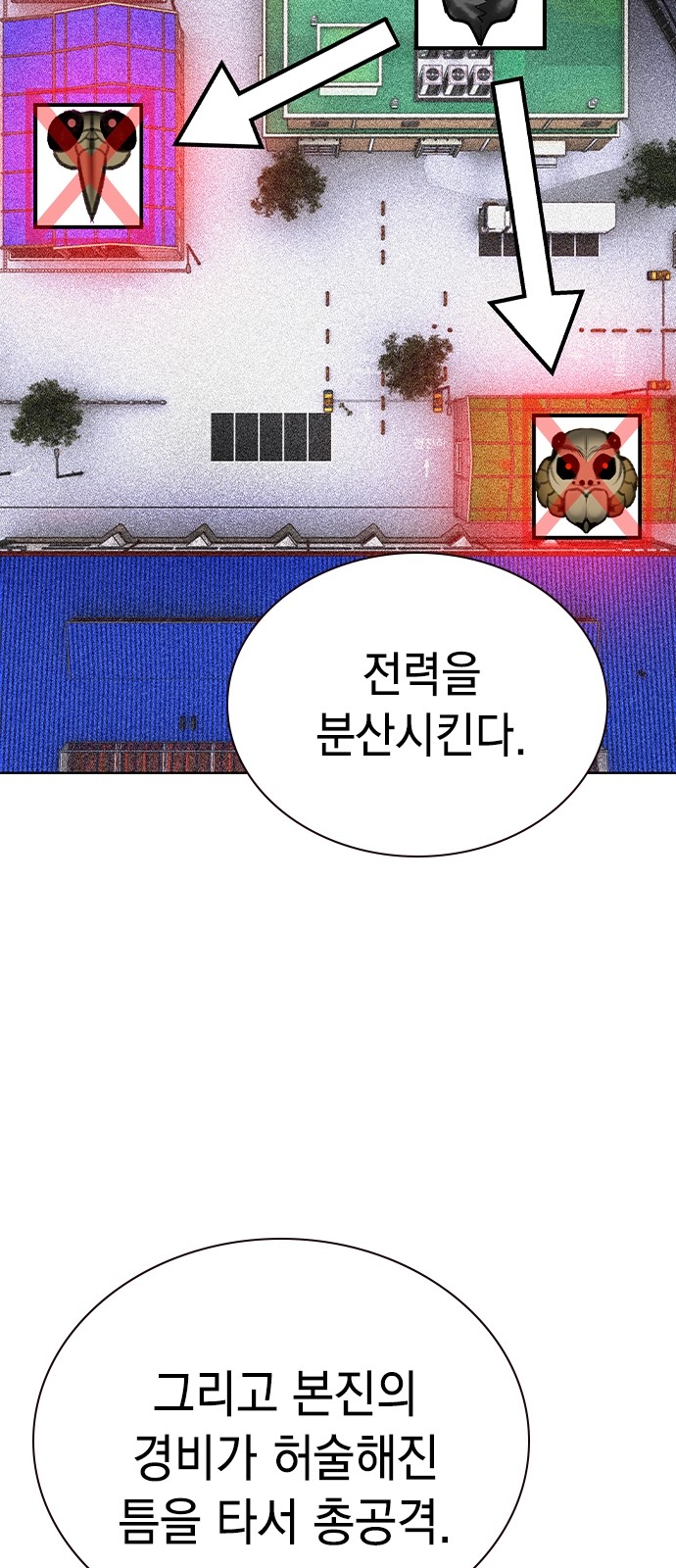 65 페이지