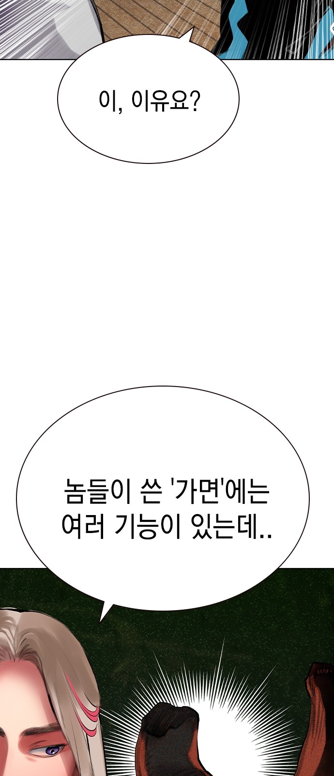 69 페이지