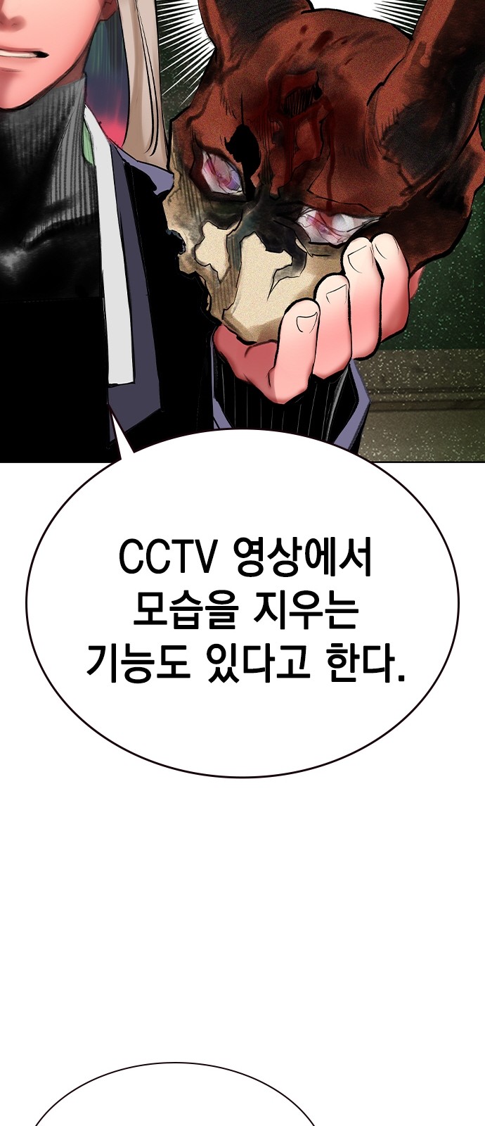 70 페이지