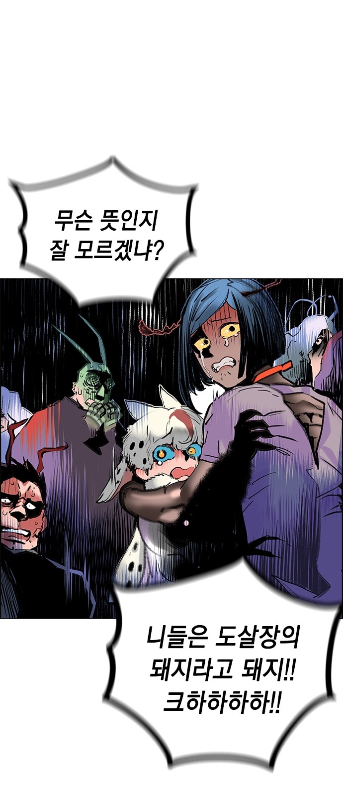 84 페이지