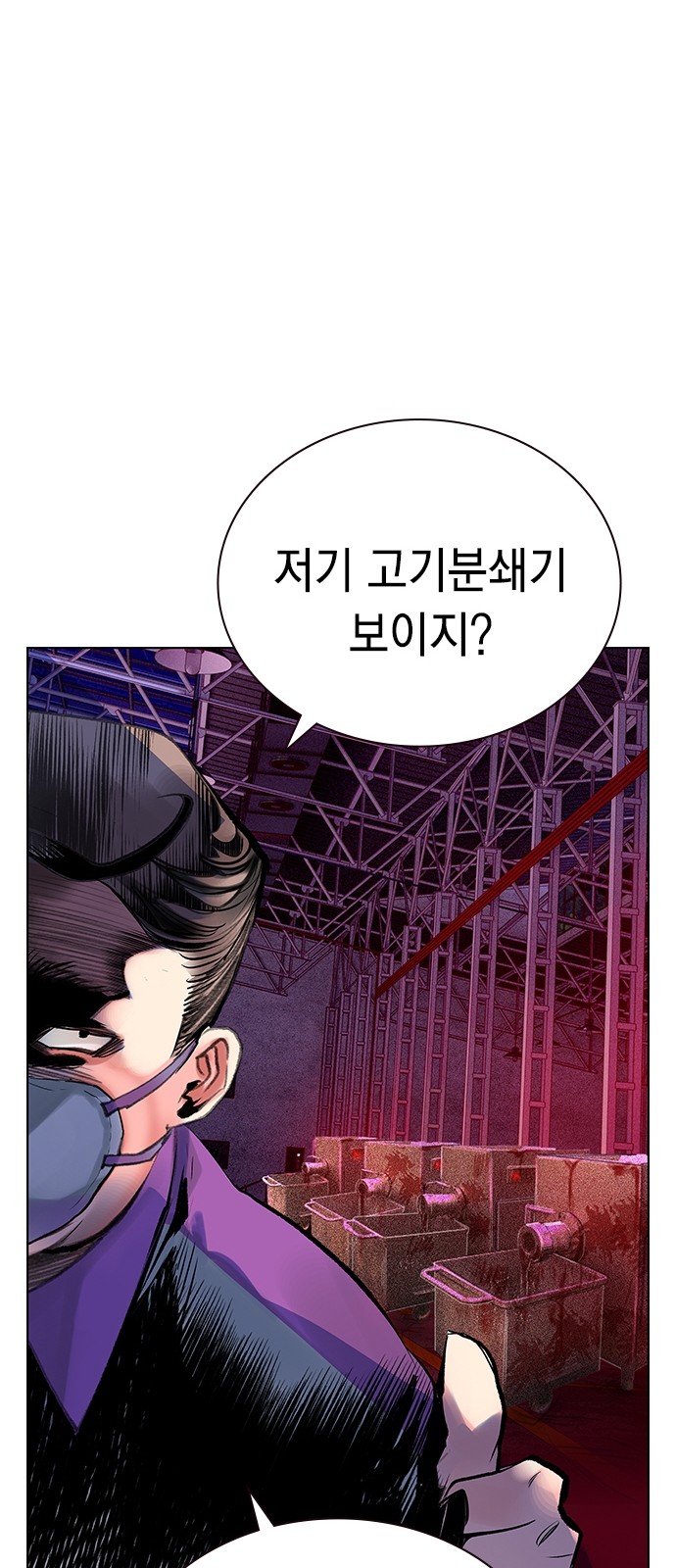85 페이지