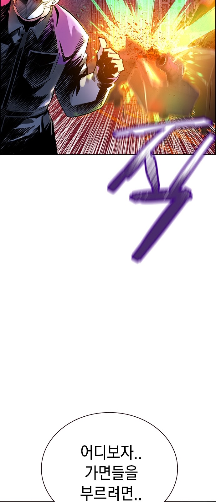 87 페이지