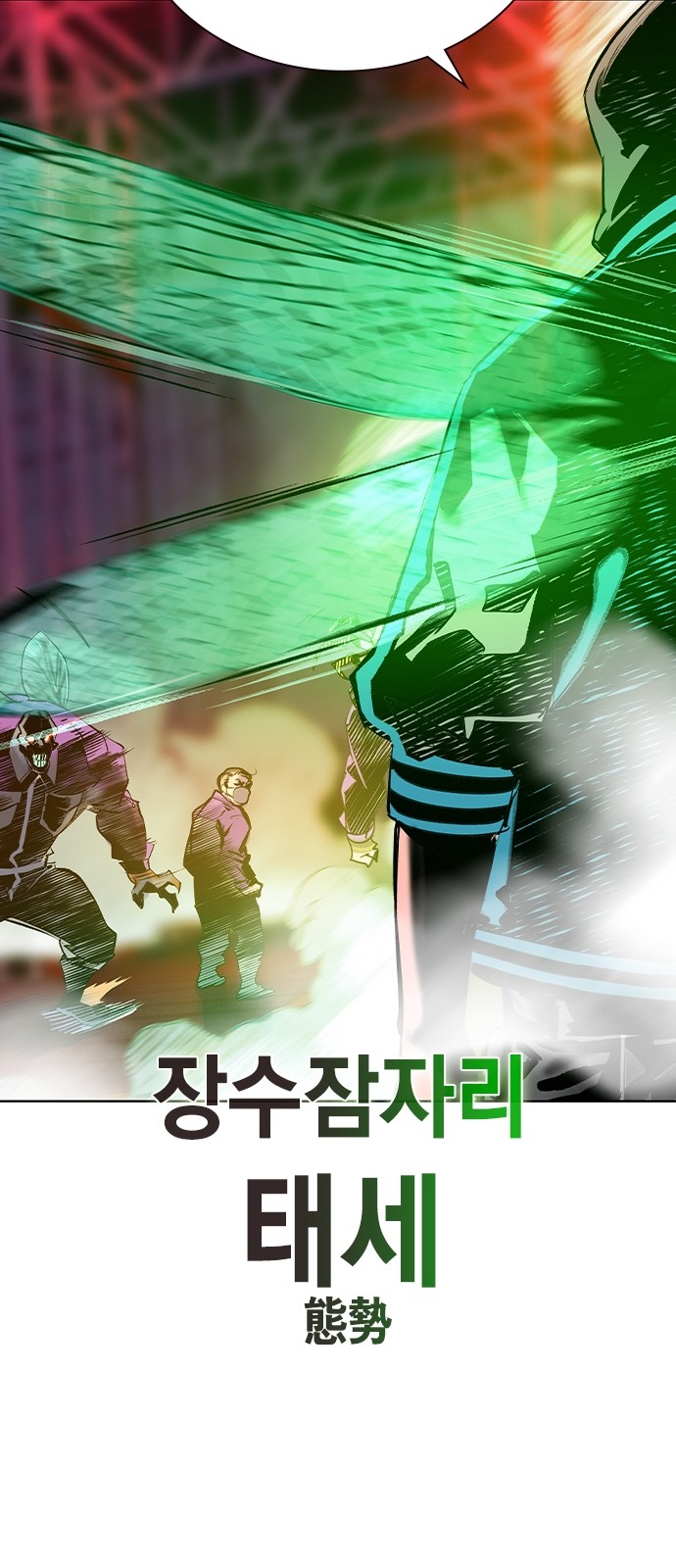 88 페이지