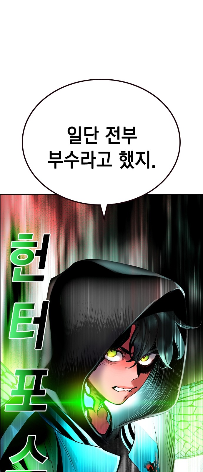 89 페이지