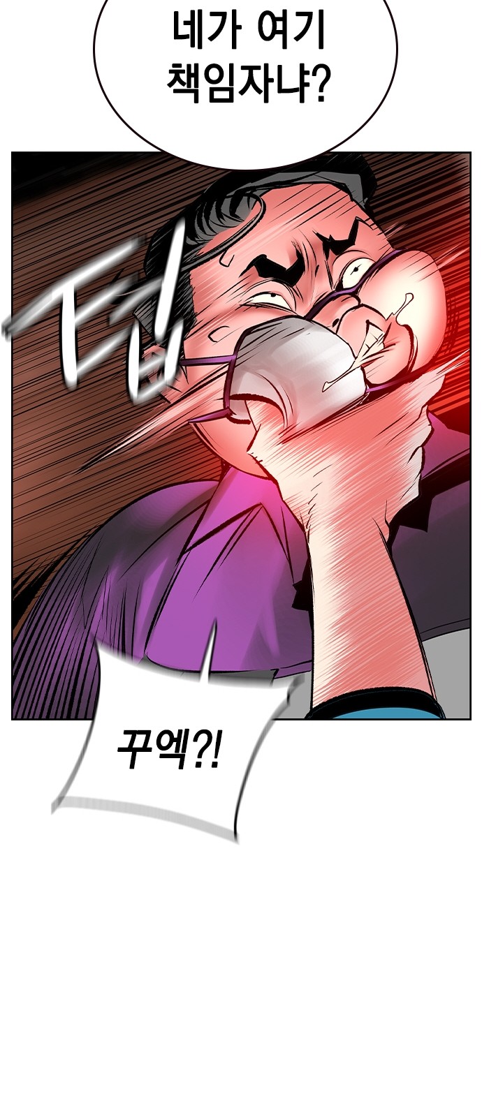 98 페이지