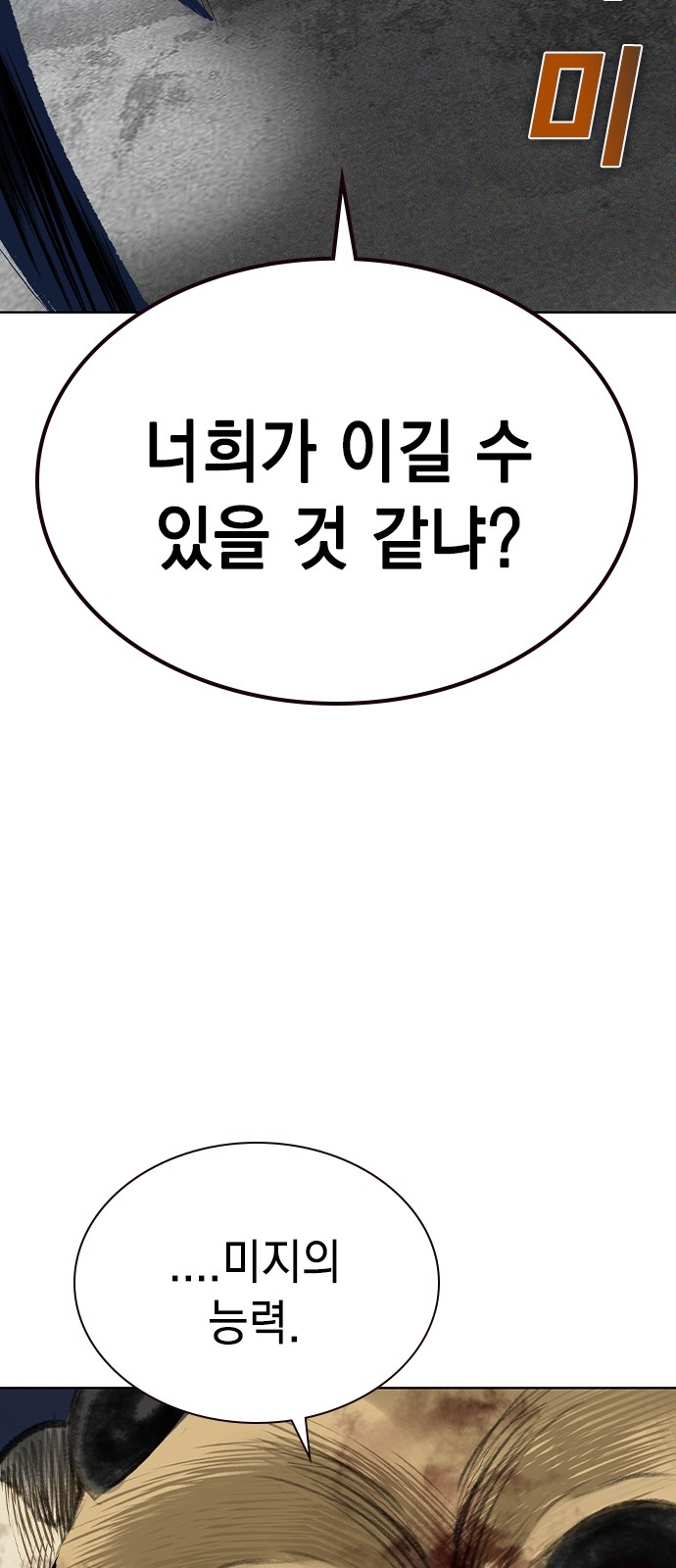 101 페이지