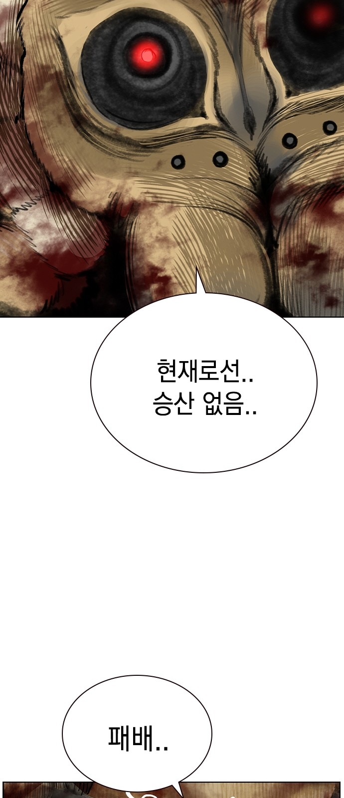 102 페이지