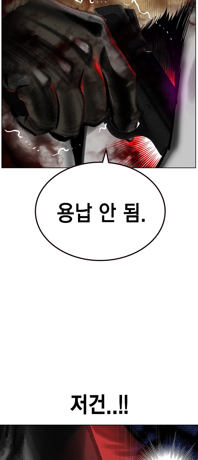 103 페이지