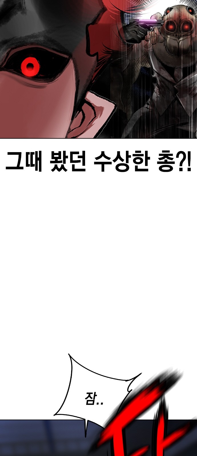 104 페이지