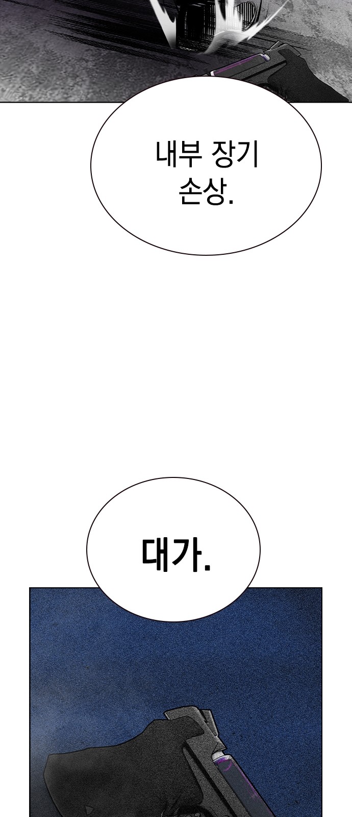 114 페이지