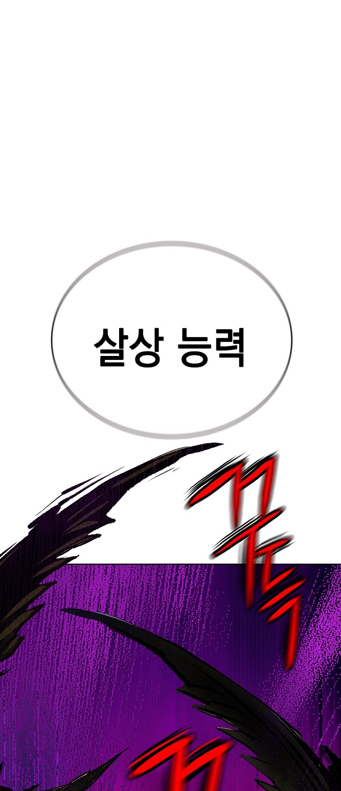 117 페이지