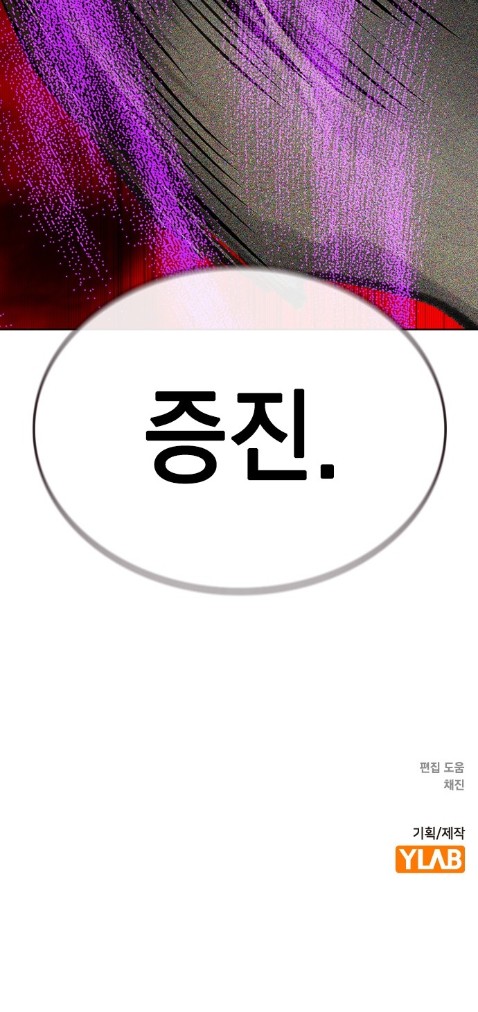 119 페이지